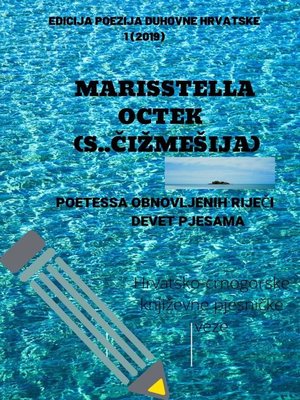 cover image of Edicija Poezija Duhovne Hrvatske (1/2019)